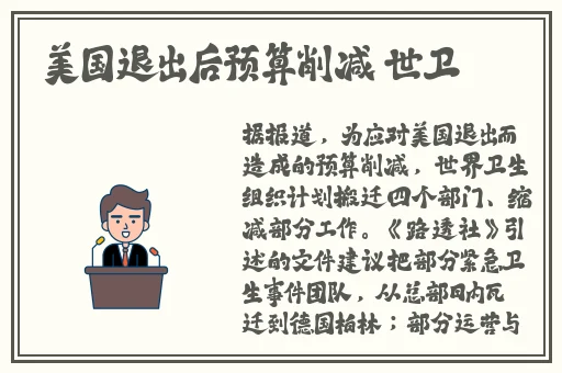 八重神子COS入夜狂飙游戏