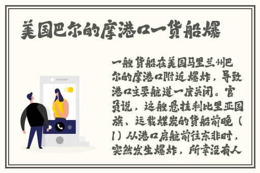 718sx张津瑜国际版车型介绍